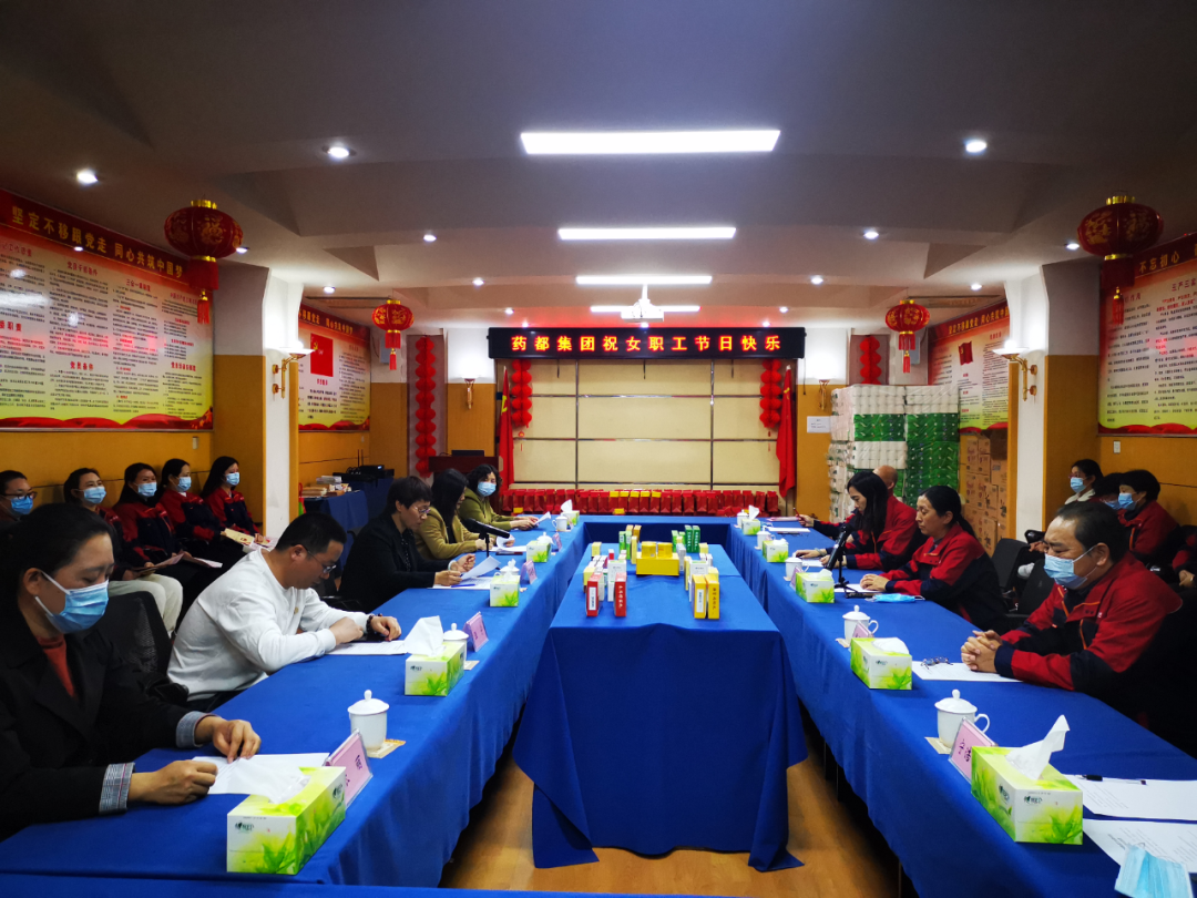 【集團新聞】三八婦女節(jié)，藥都集團工會邀請安國市總工會開展普法宣傳及健康知識講座并為全體女職工發(fā)放溫馨福利