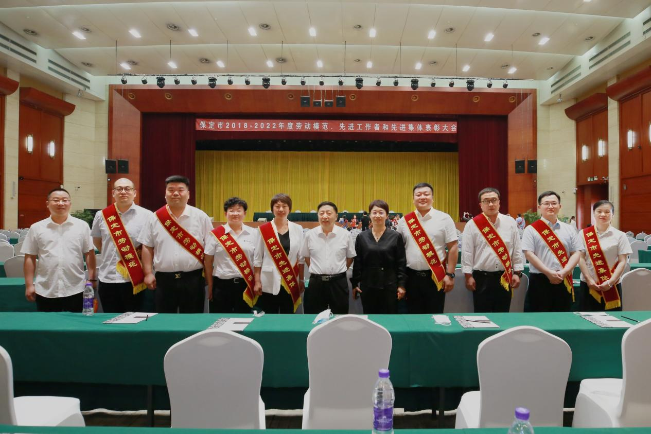 【祝賀】集團總經(jīng)理李龍、集團職工于麗榮獲“保定市2018-2022年度勞動模范”稱號
