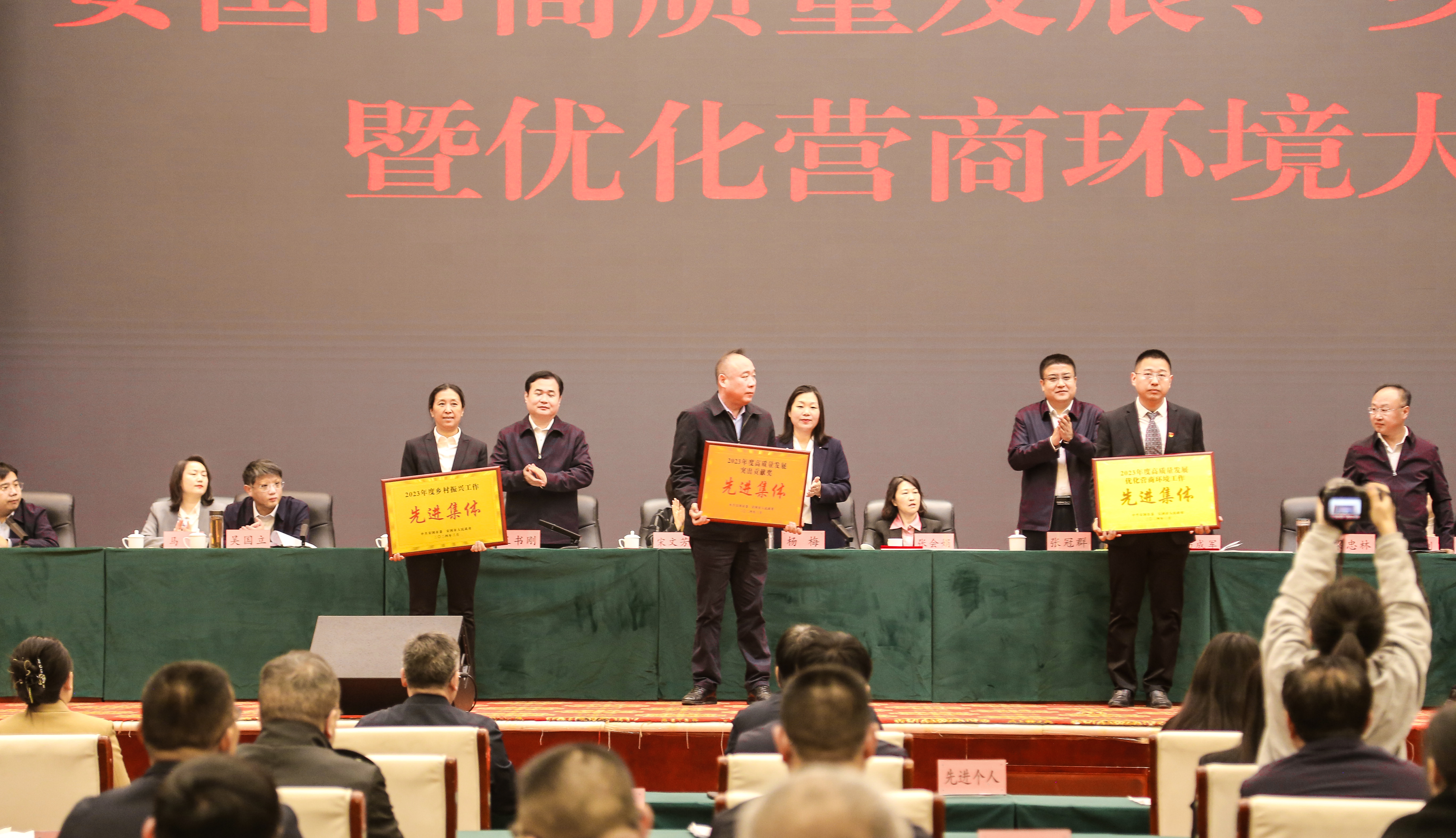 藥都集團被安國市委、市政府 授予“2021、2022年度安國市明星企業(yè)”“2023年度高質(zhì)量發(fā)展先進集體”