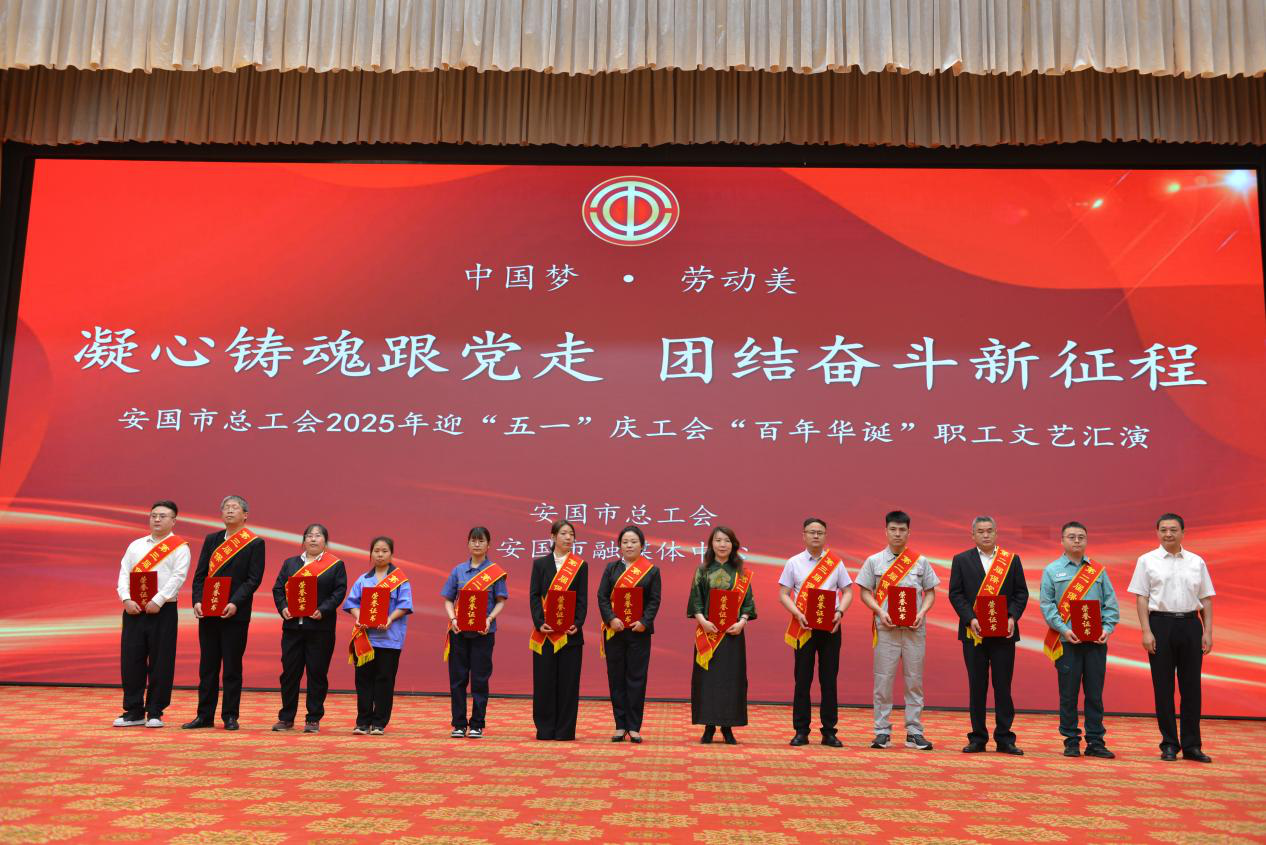 公司職工史利強(qiáng)、劉靈芝被命名為第三屆“保定工匠”稱號(hào)